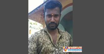 vachakam