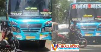 vachakam