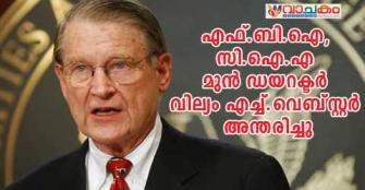 vachakam