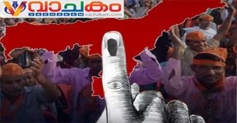 vachakam