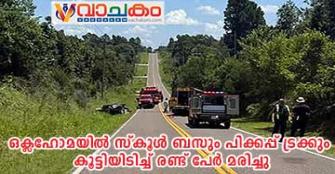 vachakam