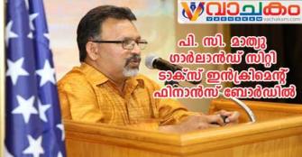 vachakam