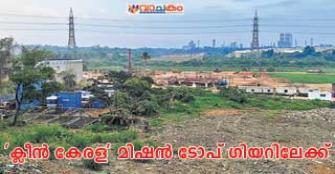 vachakam