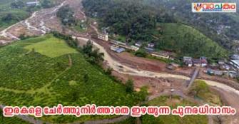 vachakam