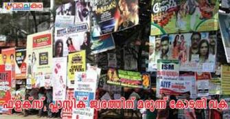 vachakam