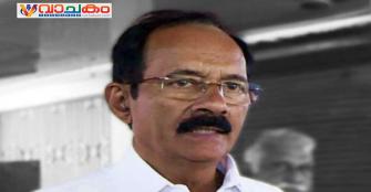 vachakam