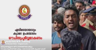 vachakam
