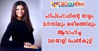 vachakam