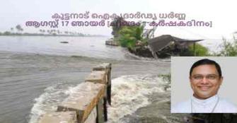 vachakam