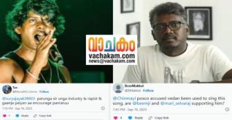 vachakam