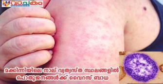 vachakam