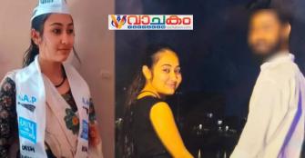 vachakam