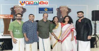 vachakam