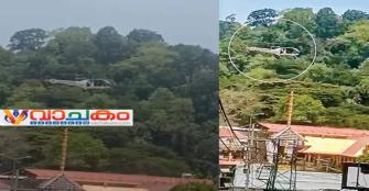 vachakam