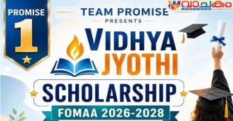 vachakam