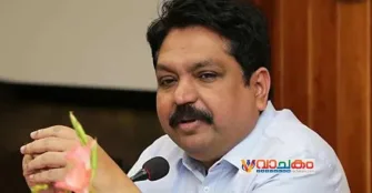 vachakam
