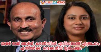 vachakam