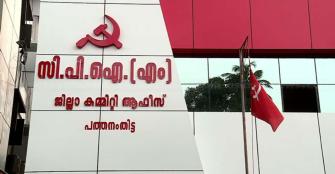 vachakam