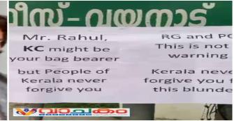 vachakam