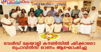 vachakam