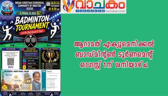 vachakam