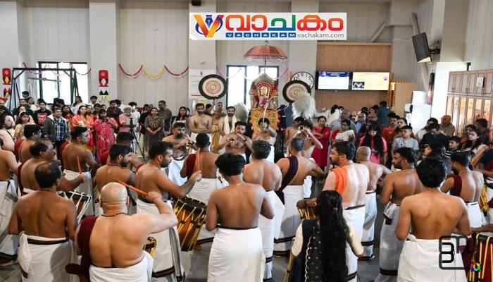 vachakam