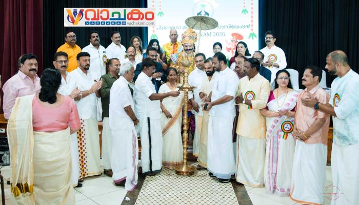 vachakam