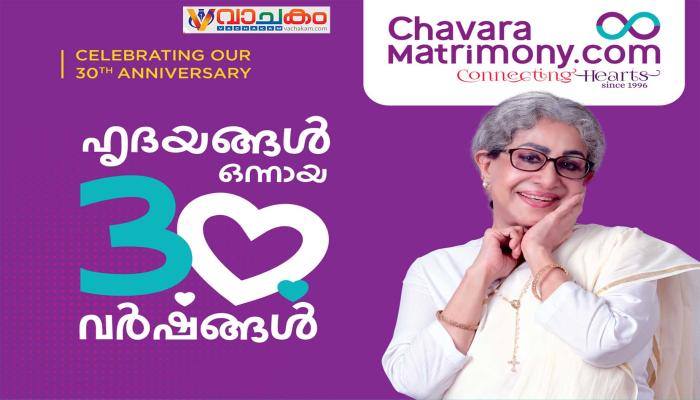 vachakam