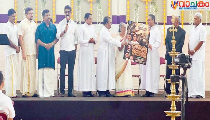 vachakam
