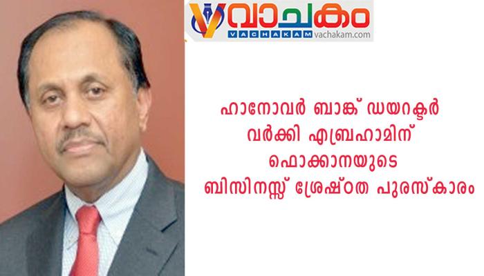 vachakam
