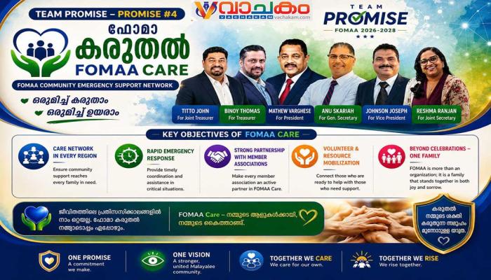 vachakam