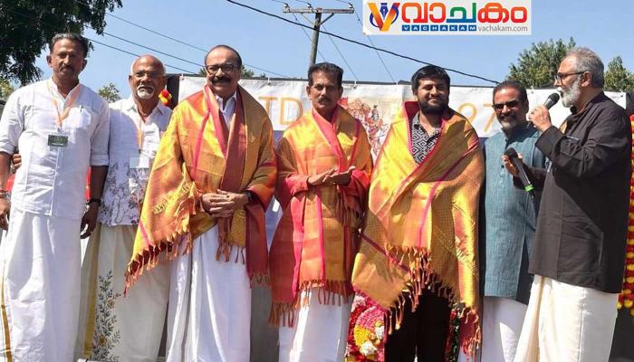 vachakam