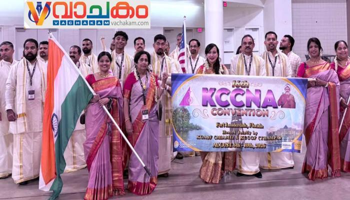 vachakam