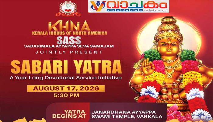 vachakam
