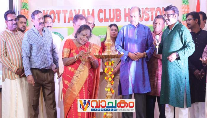 vachakam