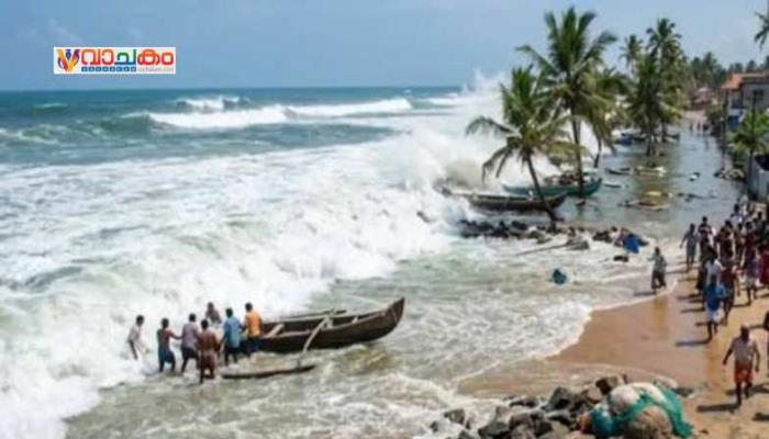 vachakam