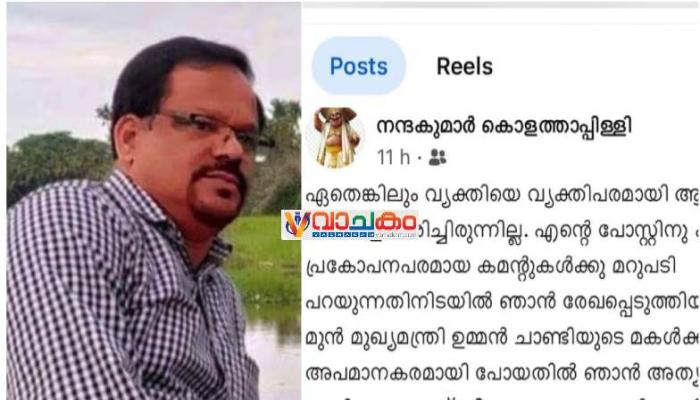 vachakam