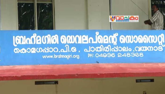 vachakam