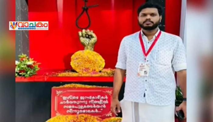 vachakam