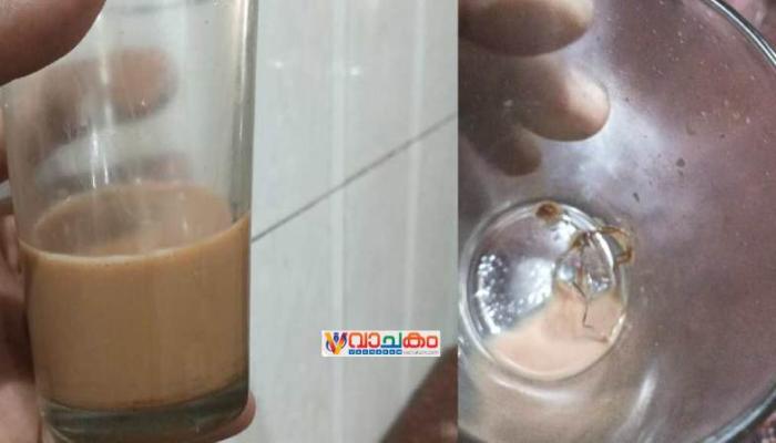 vachakam