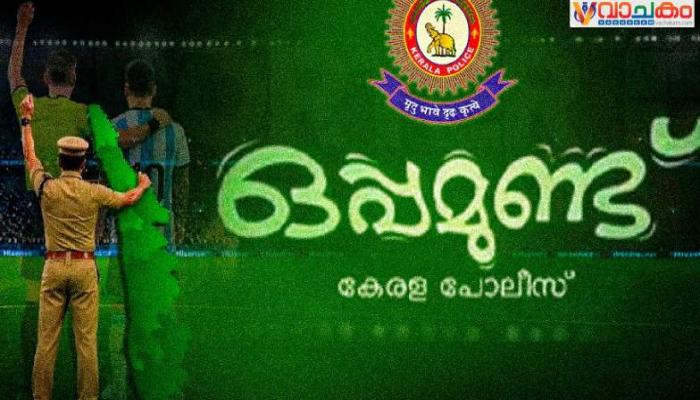vachakam
