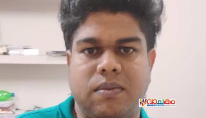 vachakam