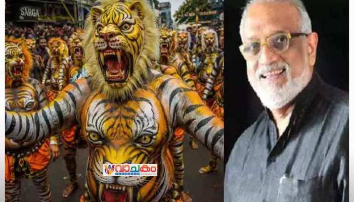 vachakam