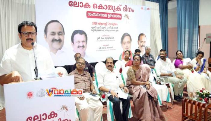 vachakam