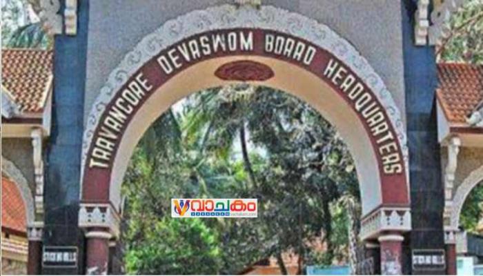 vachakam