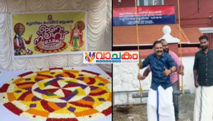 vachakam