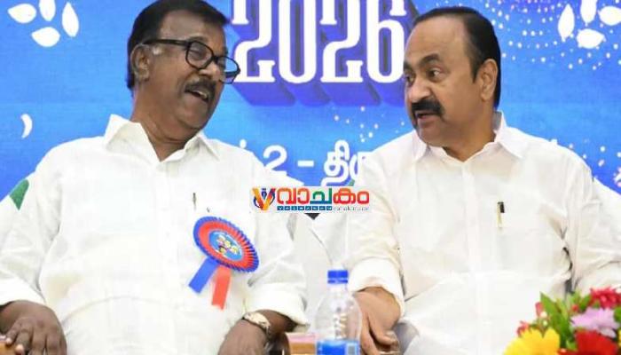 vachakam