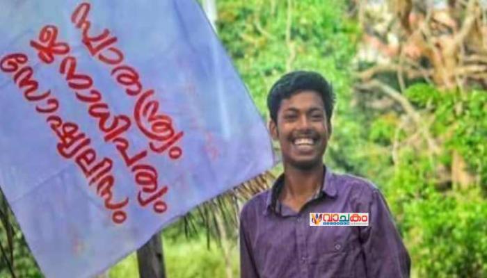 vachakam
