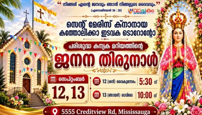 vachakam