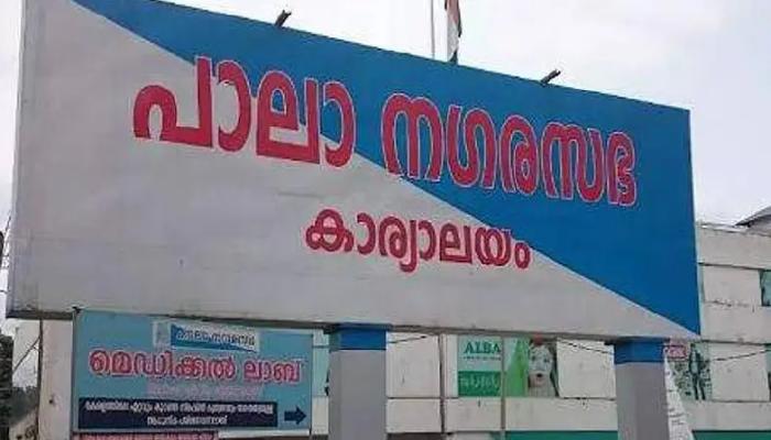 vachakam